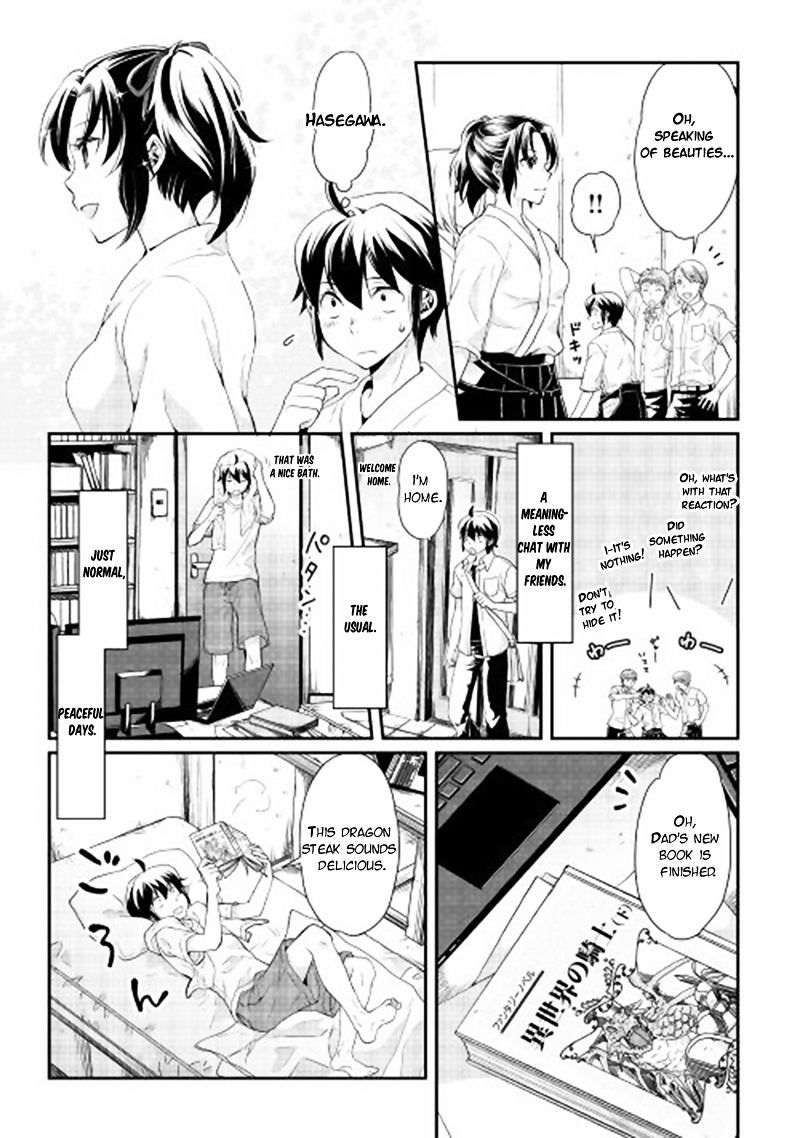 Tsukimichi: Moonlit Fantasy, Chapter 1 image 07